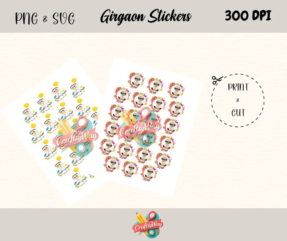 Traditional Boy Lollipop Sticker Sheet – Arabic Cultural Design - CraftsyWay
