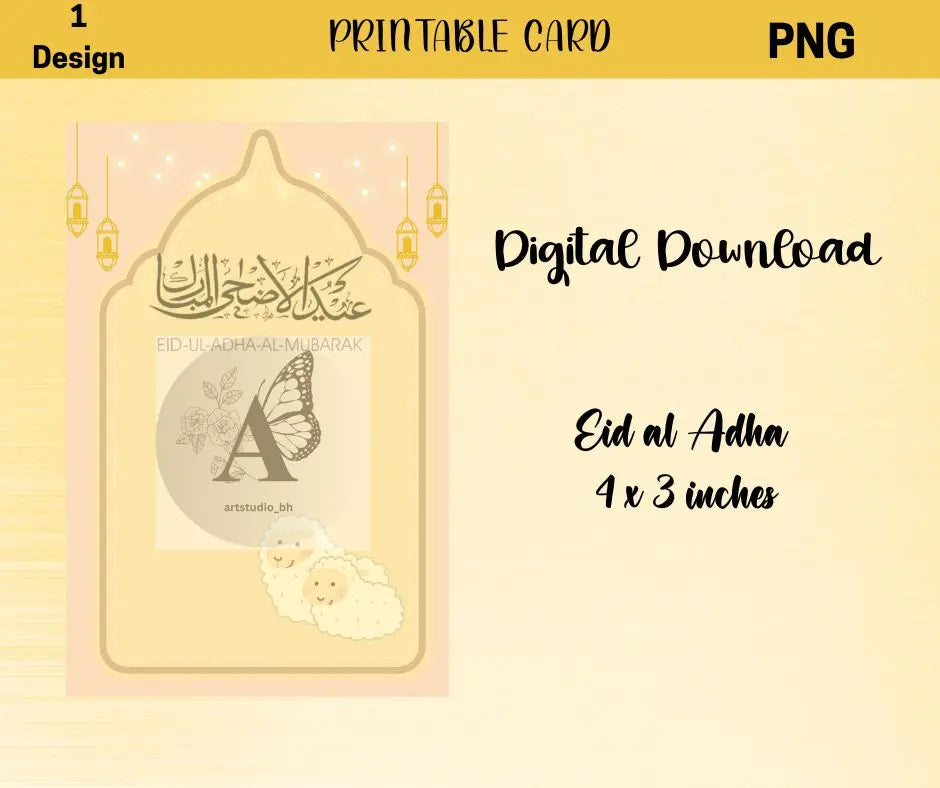 Eid Giveaway Card - CraftsyWay