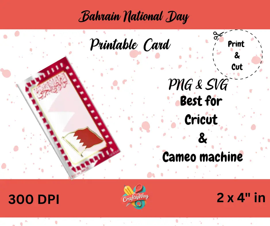 Bahrain National Day Print & Cut - CraftsyWay