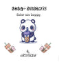 Boba Coloring book - CraftsyWay