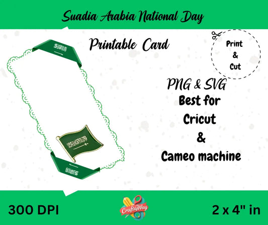 Saudia Arabia printable card - CraftsyWay